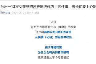 江南娱乐客户端下载官网安装截图1